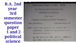 B.a. 2nd year 3rd semester previous year question paper political science  paper 1