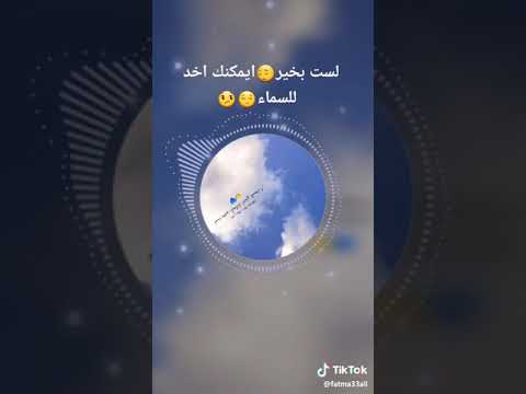 نغمات حزينة عن الفراق