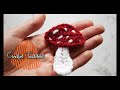 Autumn Crochet Toadstool Tutorial 🍄