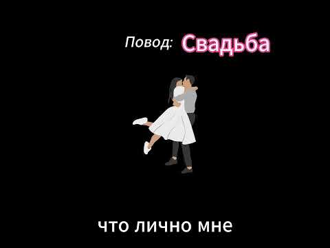 Настроение и иллюзии!