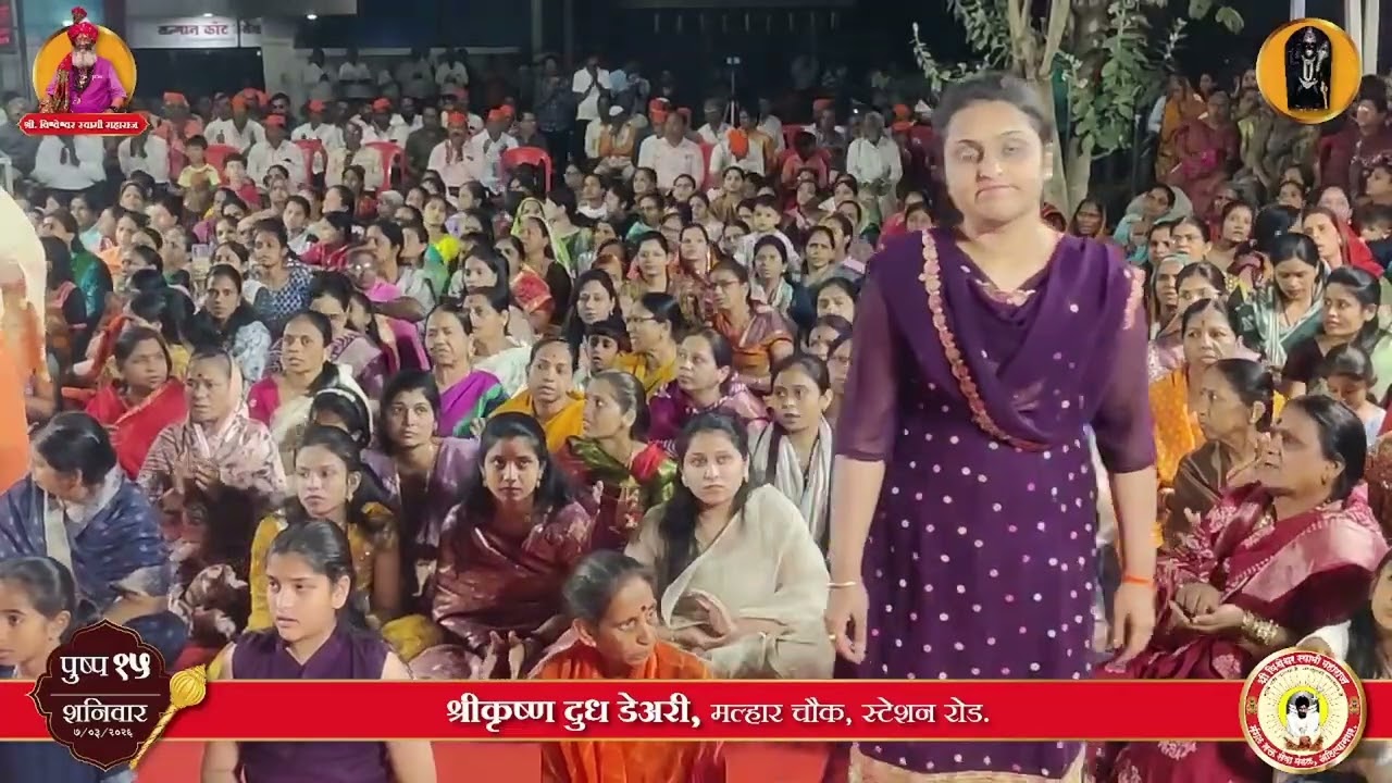 Aarti H.C-Day15-07-03-2026, shree. shrikrushna doodh dairy, malhar chowk, station rd, ahilyanagar