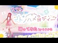 【もりかな】アイカツアカデミー!コトノハメロディー/姫乃みえる【踊ってみた】