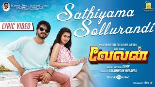 Sathiyama Sollurandi Lyric Video | Velan  | Mugen | Soori | Kavin | Gopi Sundar