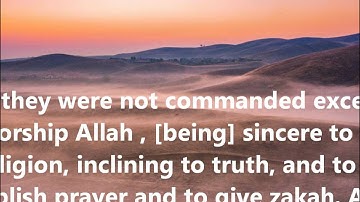 Surat Al-Bayyinah (The Clear Proof) - سورة البينة Saad El Ghamidi سعد الغامدي