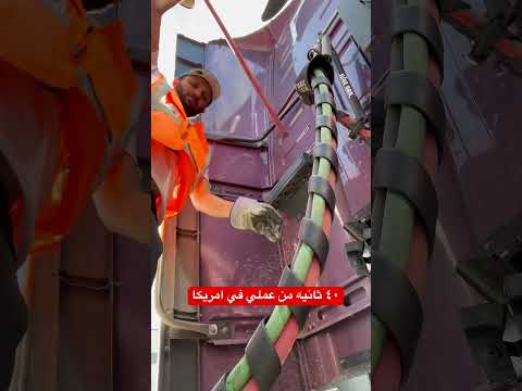 امريكا ابلور  السعودية ترند العراق عادل الشاهين  تيك توك لايك قطر مصر