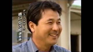 ドリーム競馬 1996年11月3日 菊花賞 ダンスインザダーク