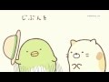 すみっコぐらし「ひやひやすみっこさんぽ」sumikkogurashi