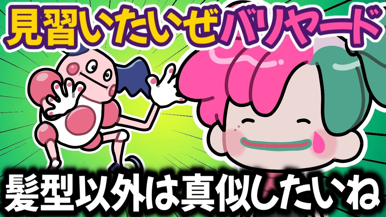 ついにバリヤードとの出会いを果たす力一のぽこあポケモン #7【にじさんじ切り抜き】