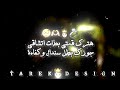 أنا حبيتك هفضل احبك      اغاني  حالات واتس  حالات واتس  نجومي