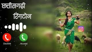 New chhattisgarhi ringtone❤ | cg music ringtone | cg bgm ringtone #bgm #ringtone