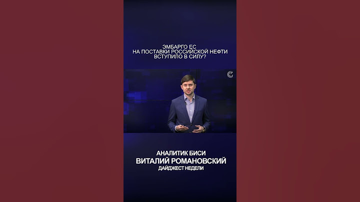 Кому выгоден потолок цен на нефть? #shorts #shortsvideo