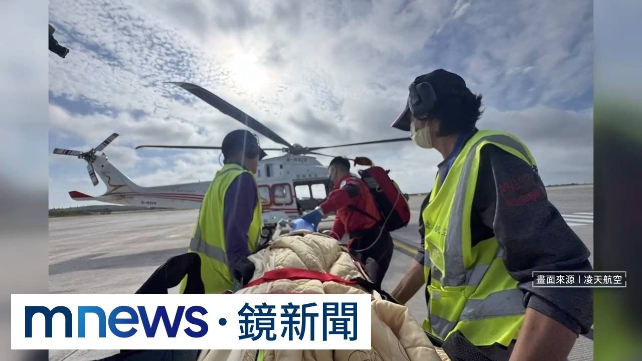 37歲男玩澎湖海上溜滑梯　頸椎骨折下半身癱｜#鏡新聞
