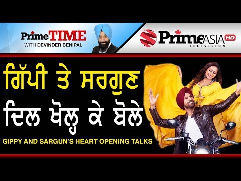 Prime Time (501) || Gippy and Sargun;s Heart Opening Talks