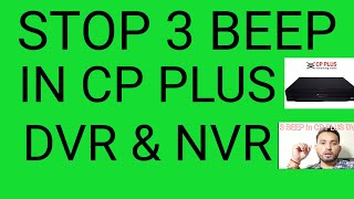 HOW TO STOP THREE BEEP IN CP PLUS DVR # CP PLUS KE DVR KI 3 BEEP KESE BAND KRE,#DVR CP #DAHUA#HIK V.
