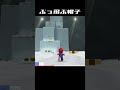 1秒短縮になる新技 ハイドロフォビア RTA スーパーマリオオデッセイ バグ 1秒短縮になる新技 ハイドロフォビア RTA スーパーマリオオデッセイ バグ