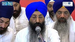 Baani Salok M:9 Bhai Surinder Singh Ji (Patel Nagar) - 20Nov2017,Patel Nagar, Delhi  - Durasi: 1:23:17. 