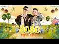 VannDa - 50 50 (៥០ ៥០) Ft Vanthan | [Official Audio]