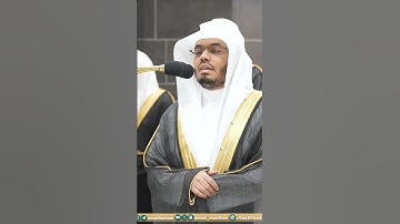 قال بل سولت لكم أنفسكم أمرا ~ تلاوة تخشع لها القلوب للشيخ ياسر الدوسري - تراويح ليلة 17 رمضان 1445هـ