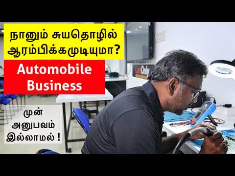 Automobile Training Center Near Me