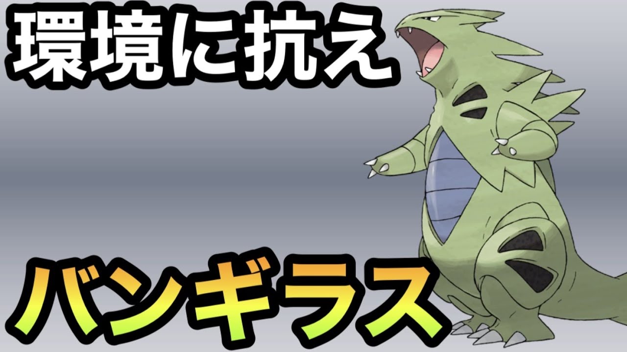 ゲンガー英語】ゲンガーex 海外版 英語版 Gengar ex - 104/162 -[Card