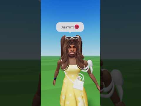 Да почему у меня так лагает то мем роблокс 