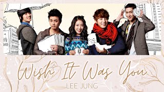 [Flower Boy Next Door OST] Lee Jung (이정) - Wish It Was You (너였으면 좋겠어) (Lyrics Han|Rom|Eng)