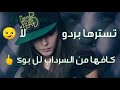 فكره نفسها   حمو بيكا حالات واتس