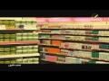 مسلسل شفت الليل   الحلقه السادسه نجومي