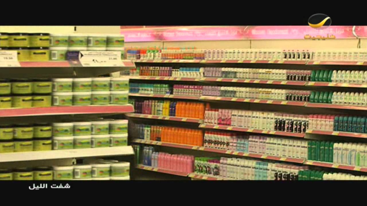 مسلسل شفت الليل - الحلقه السادسه