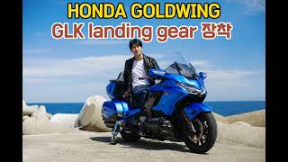 GLK Motorcycle landinggear #shorts