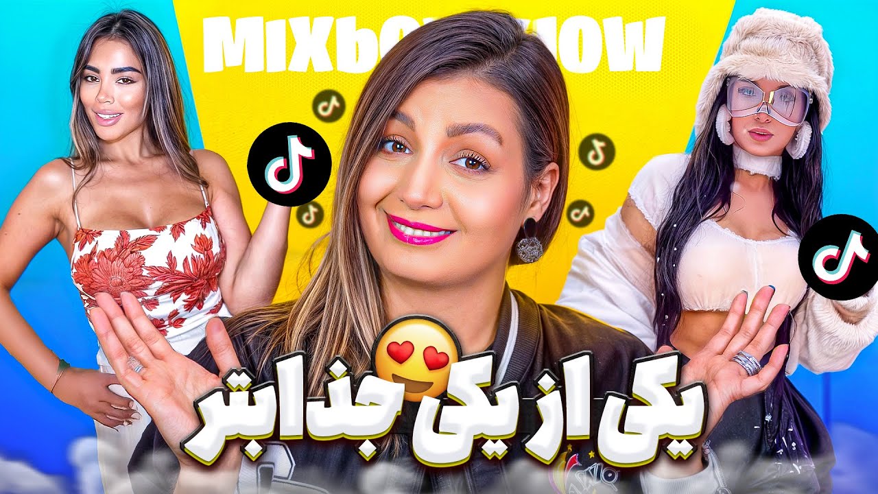 ویدیوهای خنده دار تیک تاک 52 😂❌ Funny tiktok videos 2025