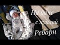 ВЛОГ На даче с реборном