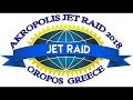Gran Prix Αιγαίου από τον Ωρωπό προς την Μήλο