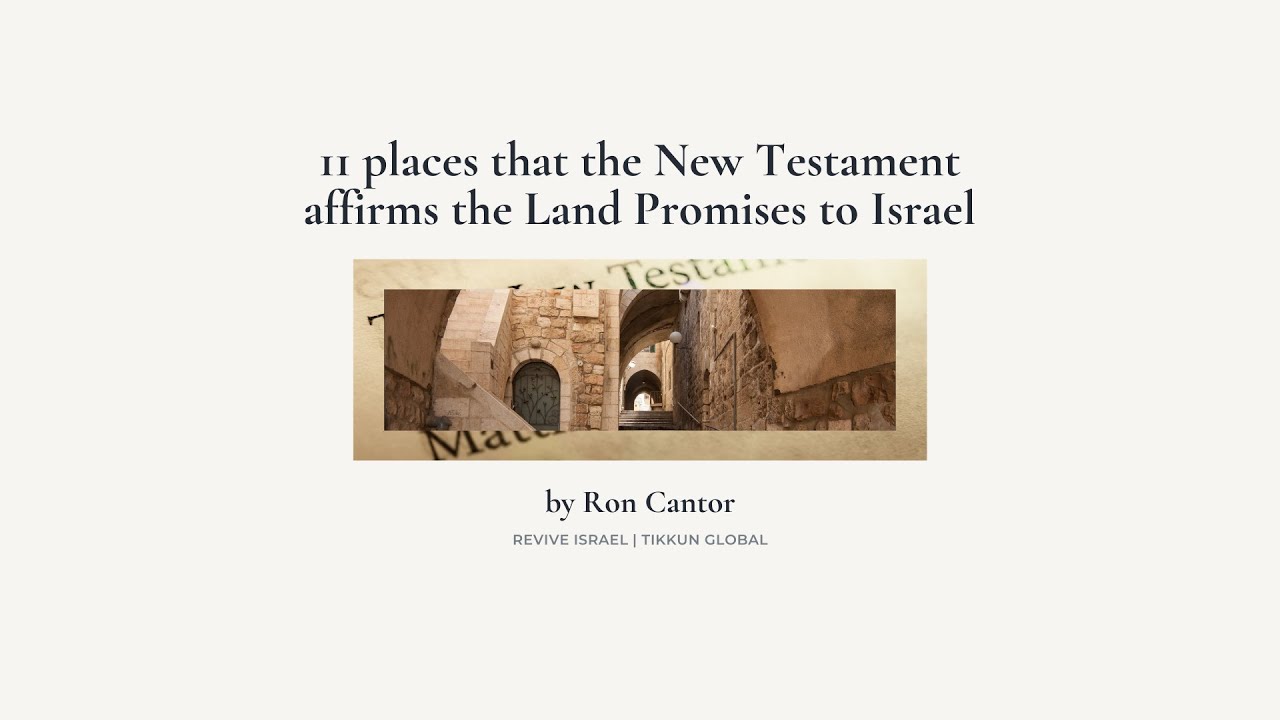 11 places that the New Testament affirms the Land Promises to Israel | Ron Cantor