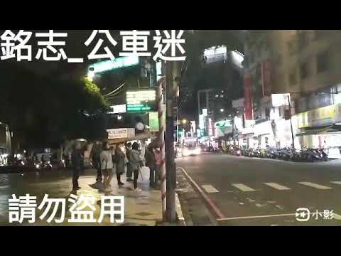 （首都客運）首都客運集團特輯9