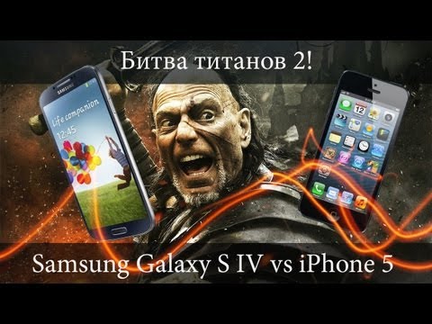 Video: Perbezaan Antara Samsung Droid Charge Dan IPhone 4