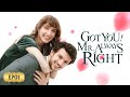 【ENG SUB】Got you! Mr. Always Right EP01|Contract couple turns into true love