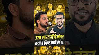 #a2motivation #viralvideo #a2_sir #motivation #shortmesikho #latestnews #news