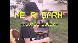 Video thumbnail of "มีอาการ (Me R Garn) - NINK  นิ้ง เปี่ยมปิติ // FLUKIE COVER"