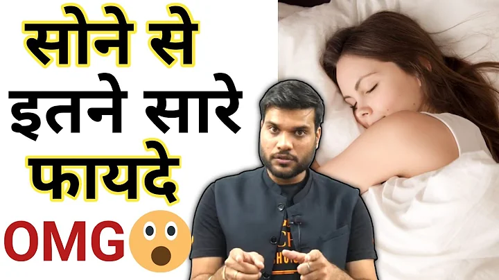 👉A2 Sir told the benefits of sleeping, must watch | A2 Motivation Arvind Arora | #arvindarora #a2sir