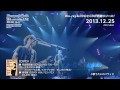 斉藤和義 20th Anniversary Live 1993-2013 &quot;20-21&quot; ~これからもヨロチクビ~ at 神戸ワールド記念ホール2013.8.25 [60秒SPOT]