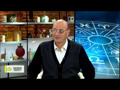 კვირის ასტროლოგიური პროგნოზი მიხეილ ცაგარელისაგან | 20-26 იანვარი