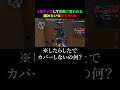 【暴言vc】3年毎日ソロランクして言われて効いた暴言集９選が強打線過ぎｗ　#valorantクリップ #valorantclips #valorantショート #ヴァロラント #valorant