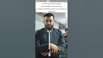 سورة التوبة آیة 128 تلاوت از اقبال امینی الکوردی 