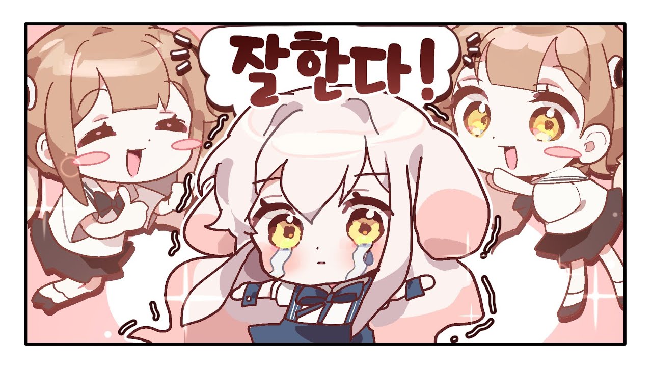 라디유 우쭈쭈~