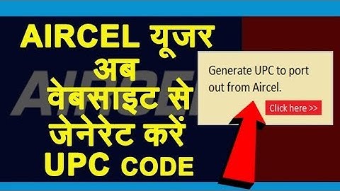 Aircel Now Allowing Users to Generate UPC code Via its Official Website