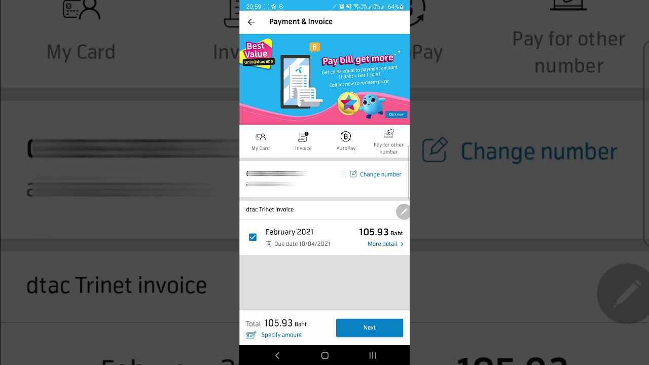 โอนเงิน ดีแทค  New  วิธีจ่ายบิลดีแทครายเดือนผ่าน dtac app