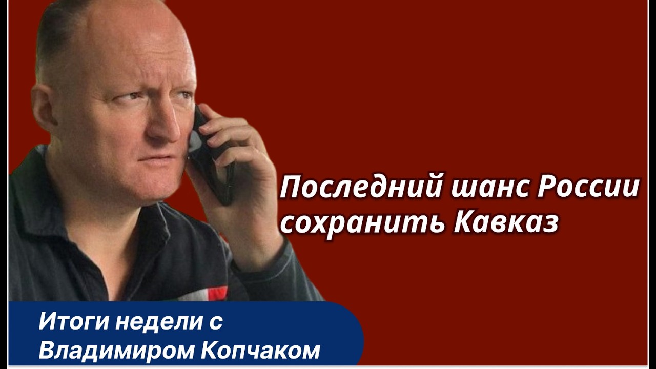 Грузия - следующая цель Кремля. Никто не будет ждать конца войны