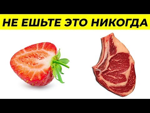 5 Продуктов, Которые Должени Избегать Каждый Мужчина