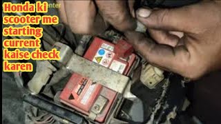 #Honda_dio scooter not starting 🚳 how to check wiring and coil, how to check starting current